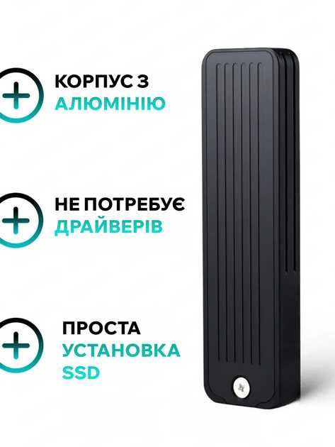Зовнішній корпус кишеня для SSD M.2 NVMe та SATA USB 3.2 Gen2 RTL9210B