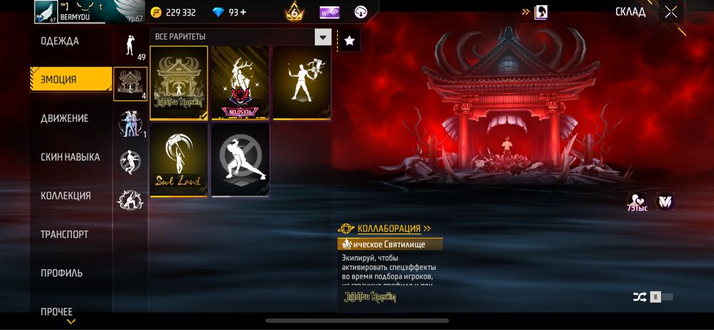 Обмін на олд акаунт