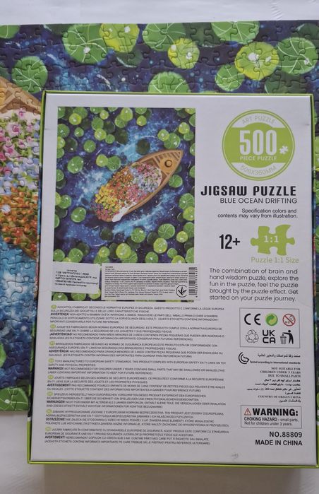 Пазли на 500 деталей
