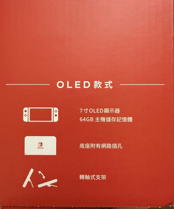 Nintendo Switch OLED 7ʼ 64GB