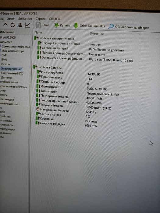 Продам отличный ноутбук Acer Aspire 3 A315-52-54RM