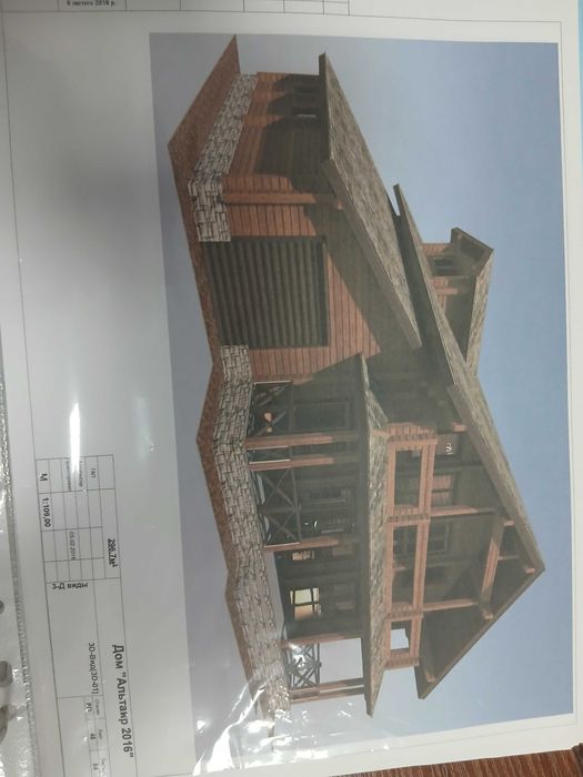 Домокомплект "Альтаір -2016" (дерево) з проєктом.