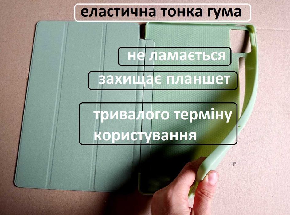 Смарт чохол Lenovo Idea tab pro /Xiaoxin pad pro 12.7 2025 на силіконі