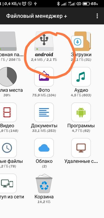 USB флешка 2 ТБ от компания MIUI