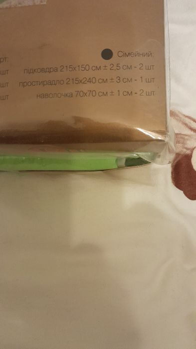Постільна білизна ТЕП сімейний комплект