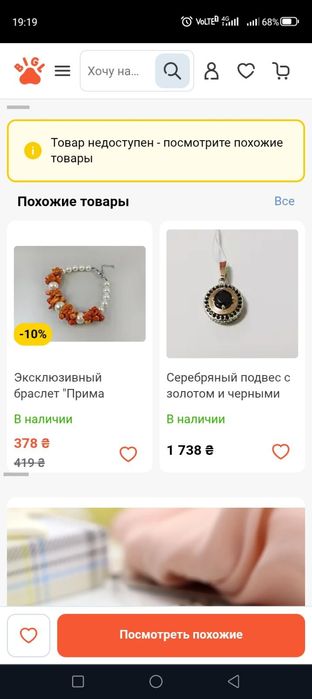 СЕРЬГИ серебро + золото