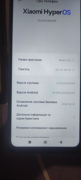 Телефон Redmi 12 C