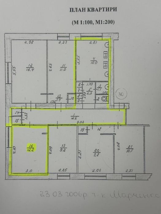 Кімната в центрі Чернігова — розумна ціна (МО)