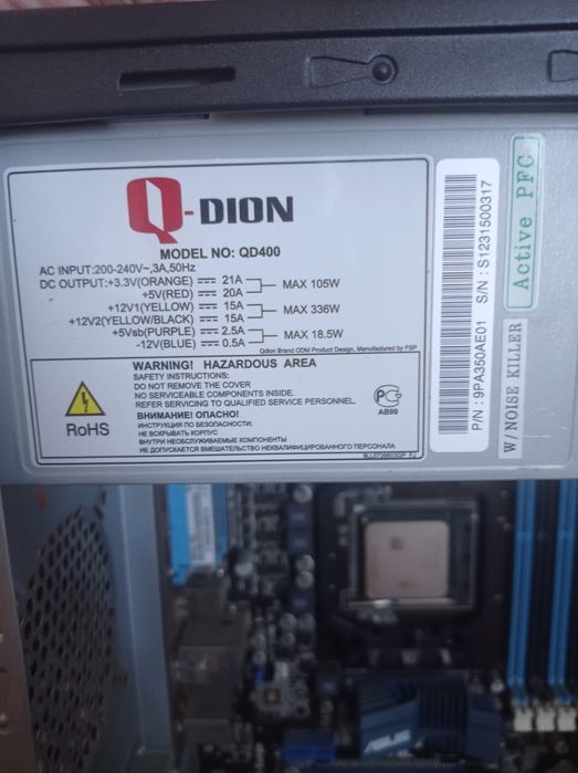 Продам комплект для пк.Материнка +проц+блок живлення в корпусі