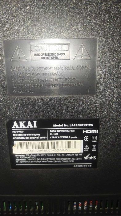 Продам Телевизор AKAI 43" FullHD