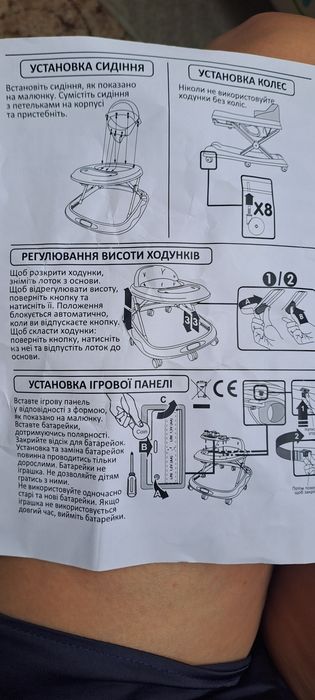 Ходунці El Camino