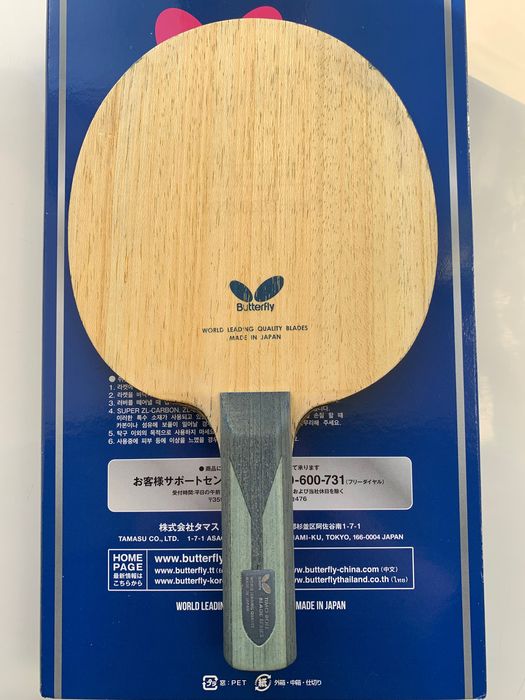 Butterfly Timo Boll ALC ST