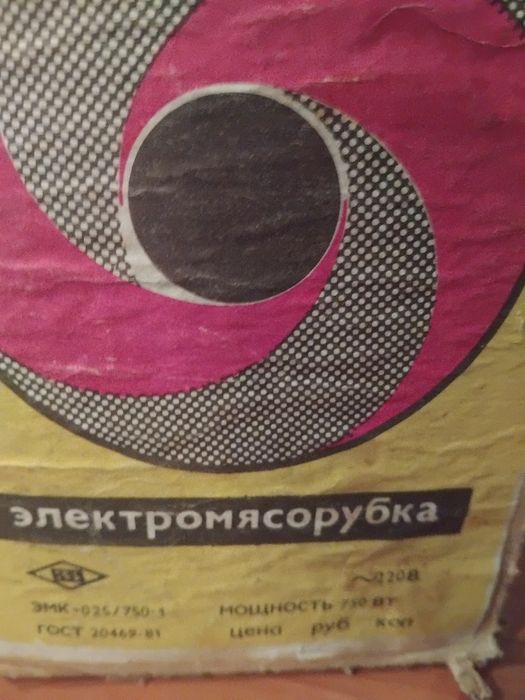 Продам Электромясорубка!! Б у