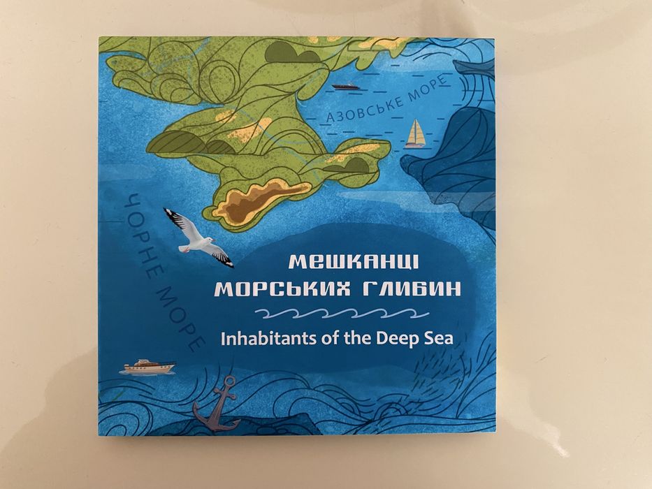 Монети НБУ нейзильбер.