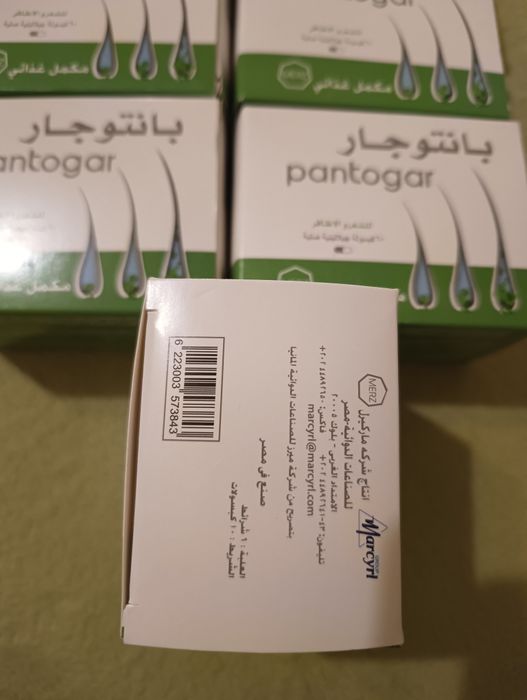 Pantogar tabletki 60 sztuk w opakowaniu termin do 2028r.