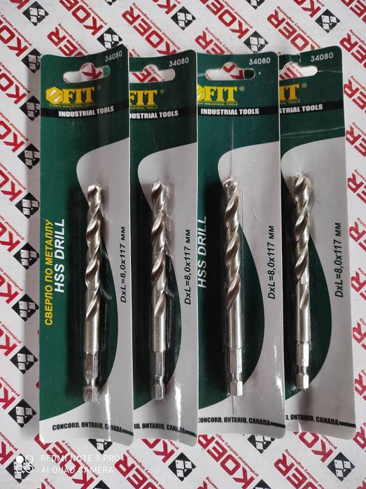 Продам сверло "8" для Импакта