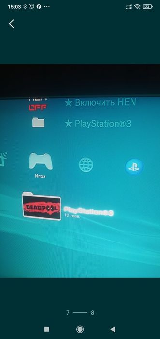 Playstation 3 160giga+ ігри