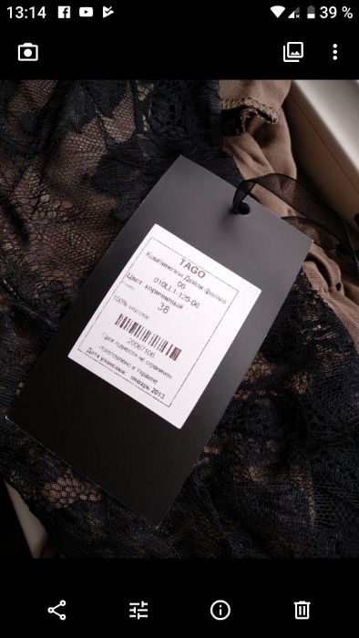 Комбінезон Tago розмір М