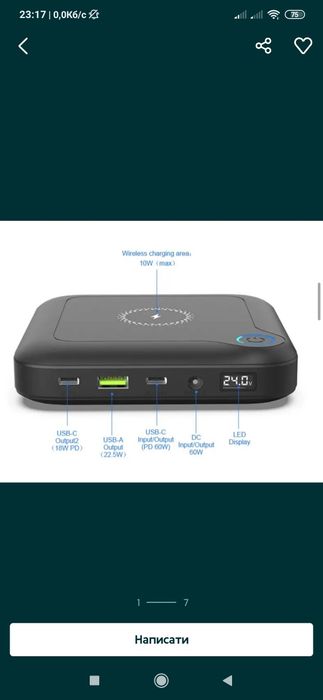 Павербанк для гаджетів та ноутбуків Newell GP12 24000 mAh