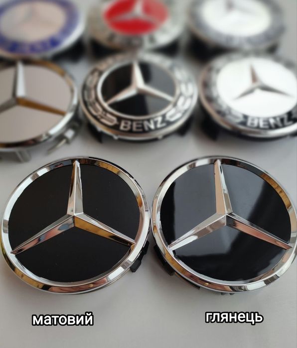 колпачки ковпачки заглушки  в диски Mercedes Мерседес