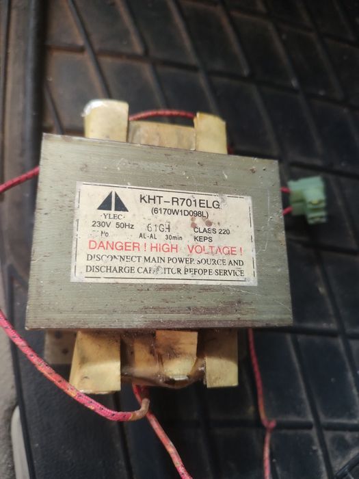 Трансформатор KHT-R701ELG