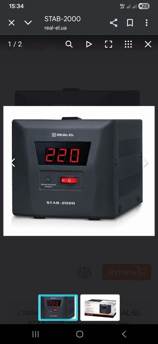 Стабилизатор напряжения