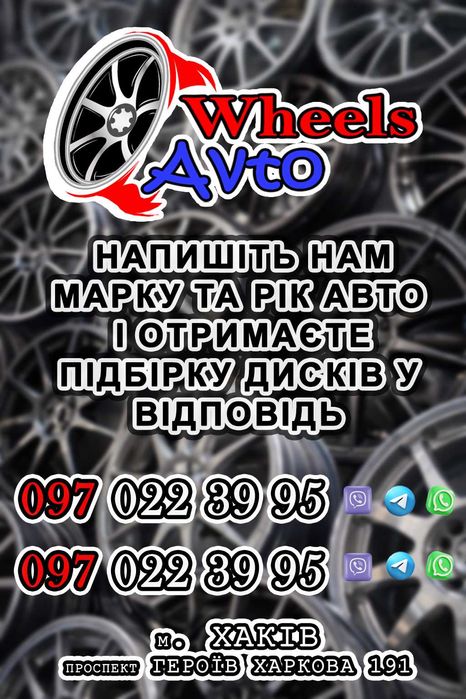 Диски R17 5x114.3 Toyota Camry Corolla Rav4 BZ4X Highlander