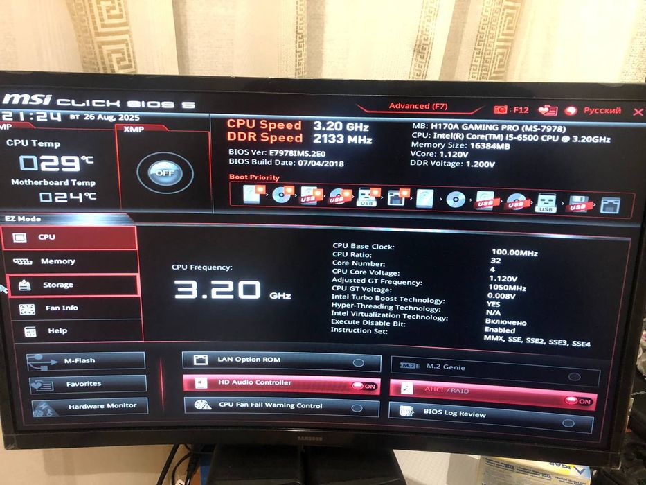 Продам компьютер срочно і5 6500 + 16gb DDR4 + rx 580 8 gb