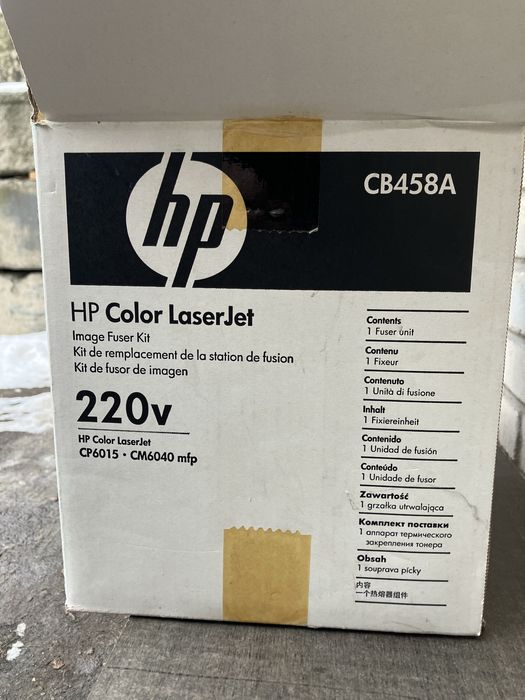 Комплект термофиксатора HP для Fuser kit for CLJ 6015 (CB458A)