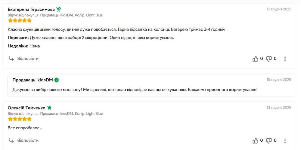 СУПЕРЦІНА! Дитяче караоке з 2 мікрофонами блютуз колонка підсвітка