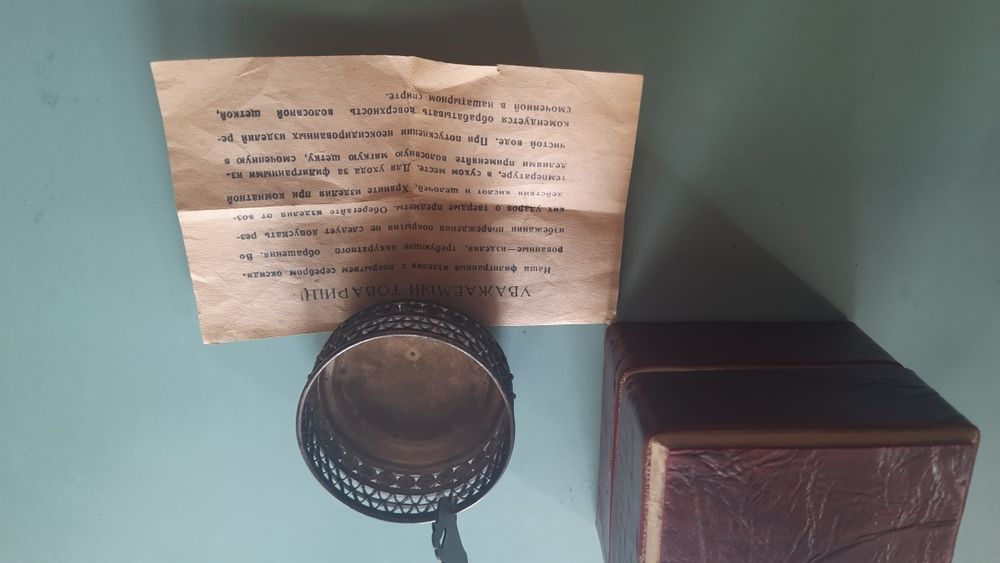 Солонка, сахарница, скань винтаж