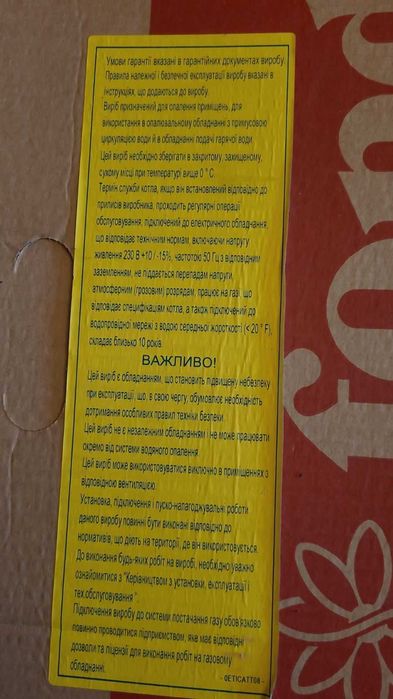 газовый котел с двумя теплообменниками Fondital Minorca CTFS 24 CU