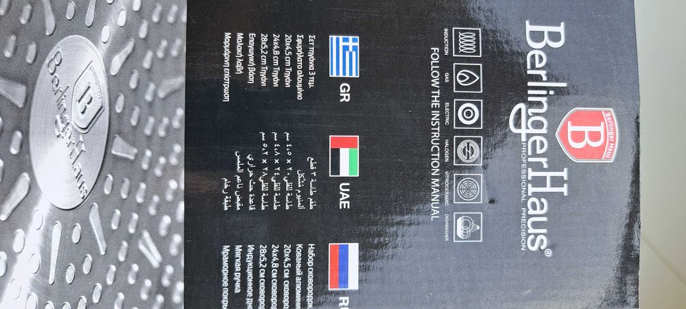 Zestaw Patelni 3 Elemnetowy  Berlinger Haus Ebony Rosewood granitowe