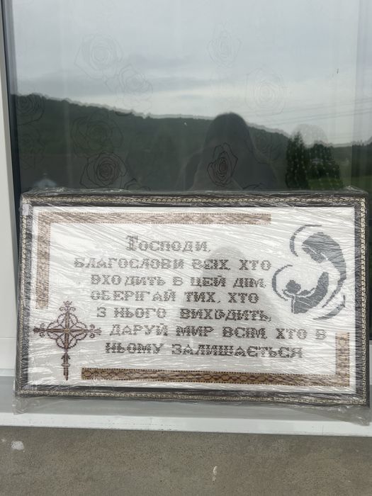 Ікона ручна робота