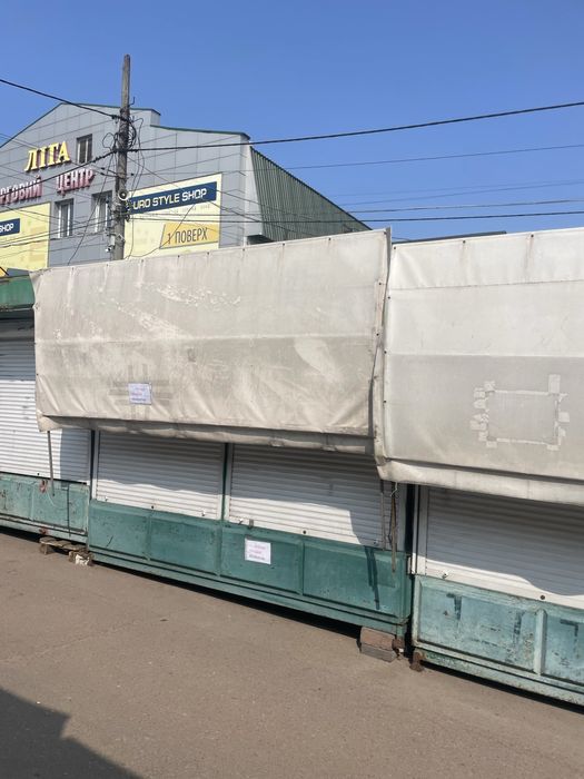 Аренда або продаж