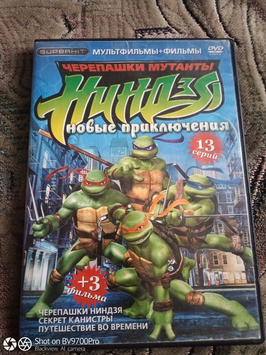 Мультфильм на ДВД диске черепашки ниндзя: 150 грн. - CD / DVD
