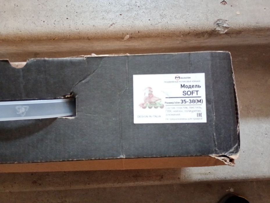 Ролики детские для девочки