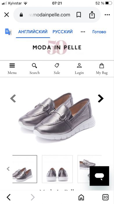Лоферы moda in pelle оригинал Англия