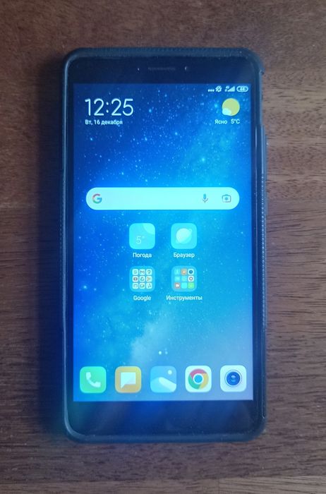 Смартфон  Xiaomi Mi Max 2 4/64