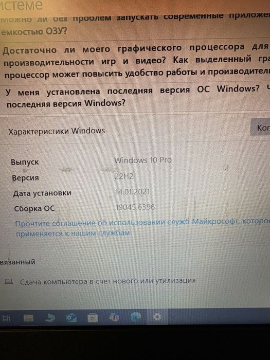 Ноутбук Lenovo X240. Діагональ 12,5