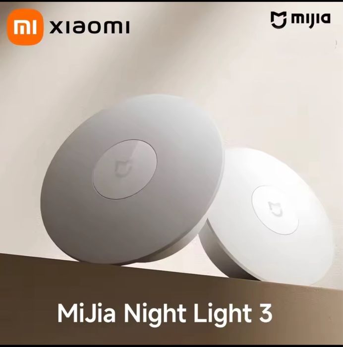 Нічник Xiaomi Mija Light 3