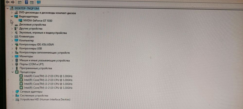 Продам комп’ютер (б/у, у хорошому стані)