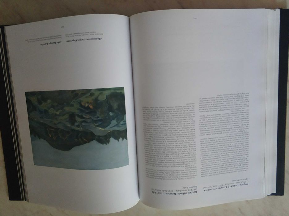 Книга-альбом "Грани двух веков"