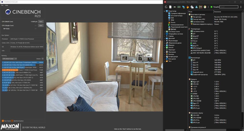 Надійний та дуже тихий ПК (Ryzen 7 3700X / RTX 2060 Super / 32GB RAM)