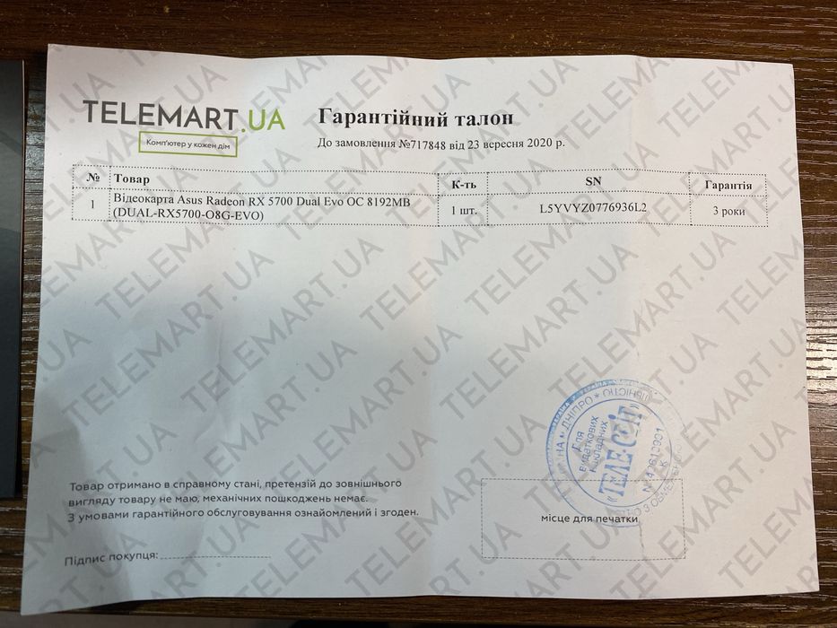 Видеокарта ASUS DUAL RX 5700 8GB EVO OC | Идеальное состояние | Пломба