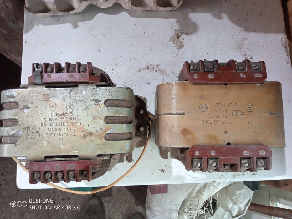 Трансформатор ОСМ   1.0 У3. та ОСМ1  1.0 У3.
