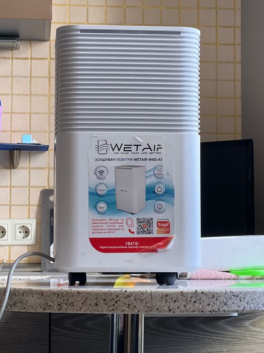 Осушувач Повітря