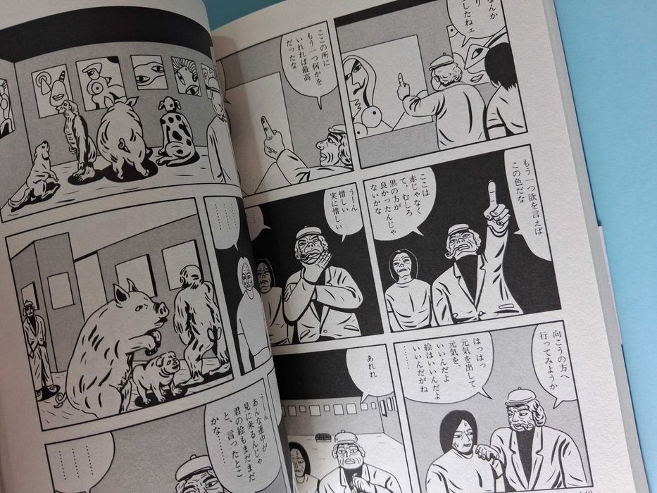 Yoshikazu Ebisu - "Eu Quero Ser Idiota" | "Professores que Caíram no Inferno" - edições japonesas.