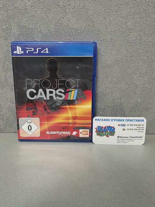 Project Cars RUS Магазин Ps 4 5 Ps4 Ps5 Диск Обмін Гра Диски Ігри Sony Playstation