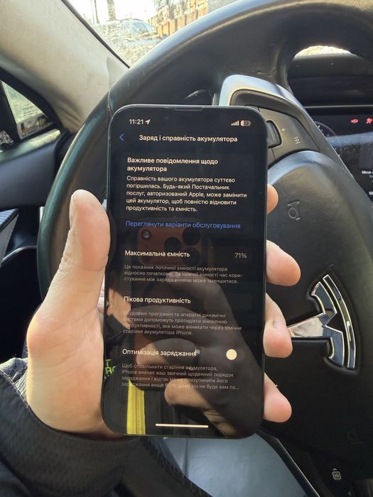 Продам iPhone 13 на 128